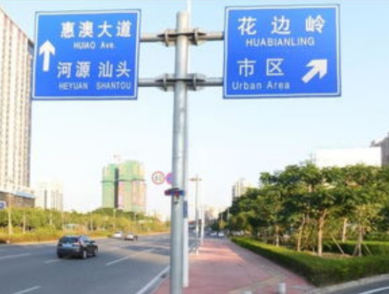 交通標志桿標牌有哪幾類(lèi)？這幾種類(lèi)型可以了解下